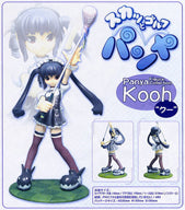 PangYa - Kooh (Aoshima) - Solaris Japan