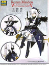 SRDX - Rozen Maiden Traumend: Suigintou