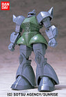 Kidou Senshi Gundam - MS-14A Gelgoog - Mobile Suit in Action!! (Bandai)