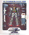 Kidou Senshi Z Gundam - RX-178 Gundam Mk-II - Extended Mobile Suit in Action!! - AEUG Colors (Bandai)