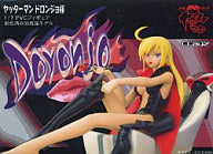 Time Fighters Series - Yatterman: Doronjo 1/7