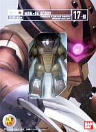 Kidou Senshi Gundam - MSM-04 Acguy - HCM Pro - 17-00 - 1/200 (Bandai)