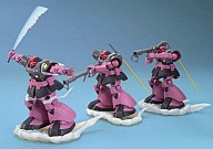 Kidou Senshi Gundam - MS-09 Dom - HCM Pro - G-Box - Jet Stream Attack set - 1/200 (Bandai)