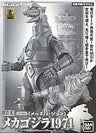 Gojira vs. MechaGojira (1974) - MechaGojira - Soul of Chogokin GD-56M - Plating Ver. (Bandai)