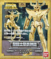 Saint Seiya - Sagittarius Cloth - Fake - Saint Cloth Myth - Myth Cloth (Bandai)