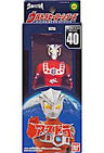 Ultraman Leo - Astra - Ultra Hero Series 40 (Bandai)