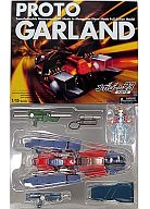 Megazone 23 - Proto Garland - 1/15 (Yamato) - Solaris Japan