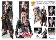 Jojo no Kimyou na Bouken - Ougon no Kaze - Leone Abbacchio - Super Action Statue #58 - 2021 Re-release (Medicos Entertainment)