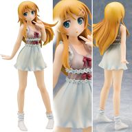 Ore no Imouto ga Konna ni Kawaii Wake ga Nai - Kousaka Kirino - 1/8 - One piece ver. (Alphamax)