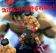 Hajime no Ippo - Makunouchi Ippo - Fighting Pose Damage ver. (Orca Toy -  Solaris Japan