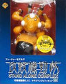 Koukaku Kidotai S.A.C. - Tachikoma - Yellow Ver. (Art Storm, Fewture)