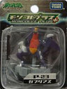 Pocket Monsters Diamond & Pearl - Gablias - Moncolle Plus - P-23 (Takara Tomy)