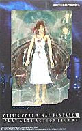 Crisis Core: Final Fantasy VII - Play Arts: Aerith Gainsborough
