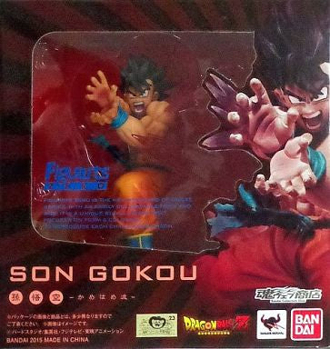 Dragon Ball Z Son Goku (Kamehameha) FiguartsZero - Bandai