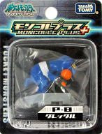 Pocket Monsters Diamond & Pearl - Guregguru - Moncolle Plus - P-8 (Takara Tomy)