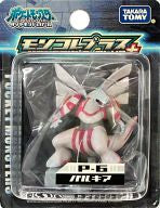 Pocket Monsters Diamond & Pearl - Palkia - Moncolle Plus - P-6 (Takara Tomy)