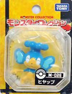 Pocket Monsters Best Wishes! - Hiyappu - Monster Collection - M-026 (Takara Tomy)