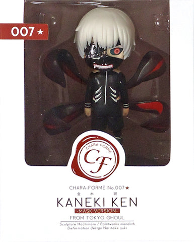 Tokyo Ghoul - Kaneki Ken - Chara-Forme #007 - Mask ver. (empty)