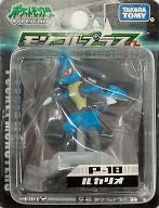 Pocket Monsters Diamond & Pearl - Lucario - Moncolle Plus - P-18 (Takara Tomy)