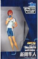 Yowamushi Pedal - Shinkai Hayato - Hdge - Mens Hdge - TMS Limited Series No.2, TMS ver. (Union Creative International Ltd)