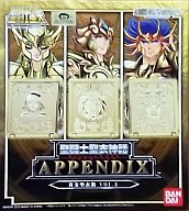 Saint Seiya - Saint Cloth Myth Appendix - Pandora Boxes Vol. 2 (Bandai)