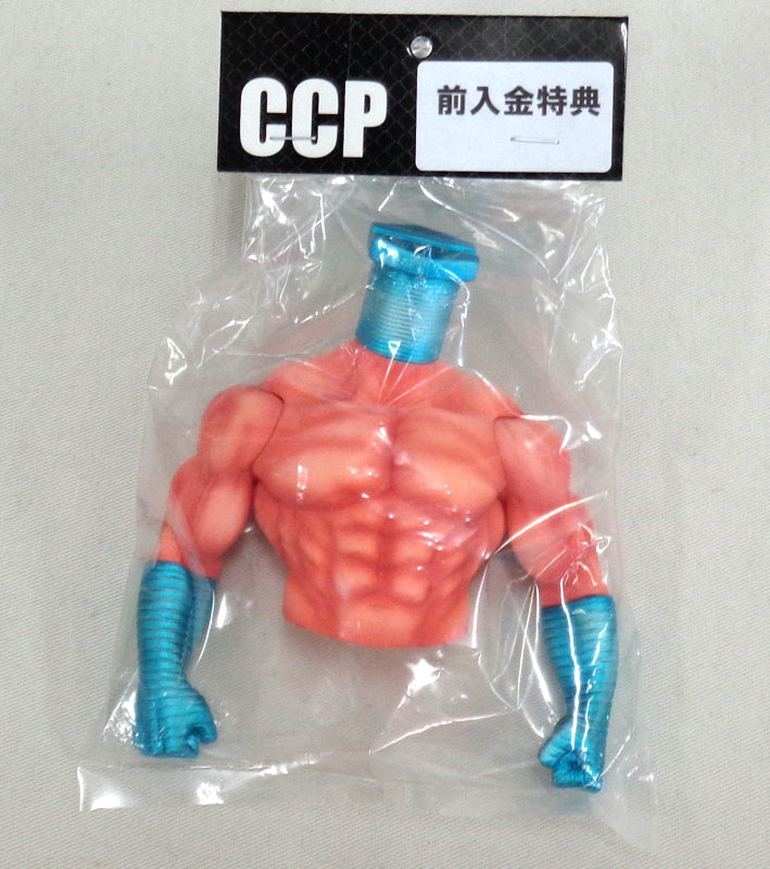 Kinnikuman - Screw Kid - CCP Muscular Collection - (Special color