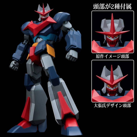 Psycho Armor Govarian - Govarian - Frame Action Meister (Sentinel)