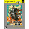 Nobunaga no Yabou: Kakushin (PlayStation2 the Best)