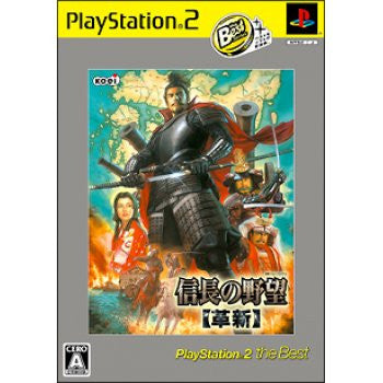 Nobunaga no Yabou: Kakushin (PlayStation2 the Best)