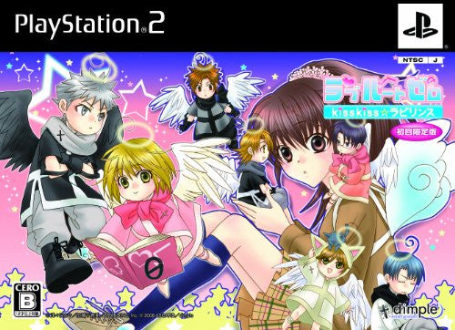 オバレク　ソフト List of Japanese Yuzusoft 3.0 [Lycee Over Ture] Singles