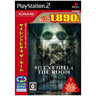 Silent Hill 4: The Room (Konami the Best)