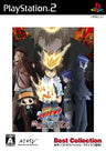 Katekyoo Hitman Reborn! Kindan no Yami no Delta (Best Collection)