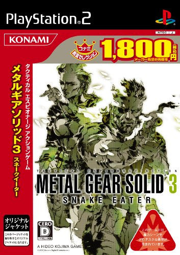 metal gear solid 3 ps2 cover Metal Gear Solid 3 Snake Eater (Konami Palace Selection)