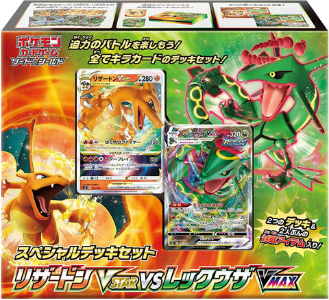 Pokemon Trading Card Game - Sword & Shield Special Deck Set - VSTAR Charizard vs. VMAX Rayquaza - Japanese Ver. (Pokemon)