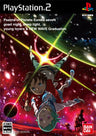 Eureka Seven: New Wave Graduation (Welcome Price 2800 w/ DVD)