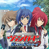 Cardfight!! Vanguard Lock On Victory!!