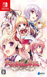 Daitoshokan no Hitsujikai: Library Party