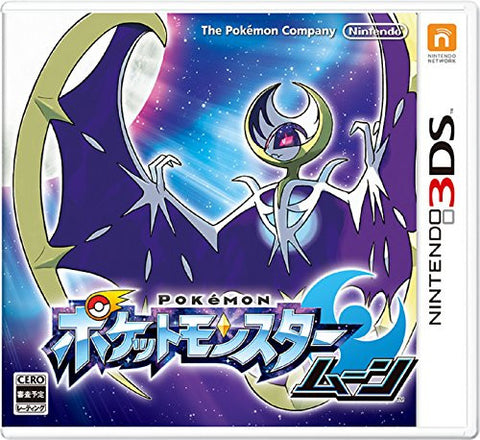 Pokemon Moon