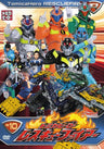 Tomica Hero Rescue Fire Vol.10