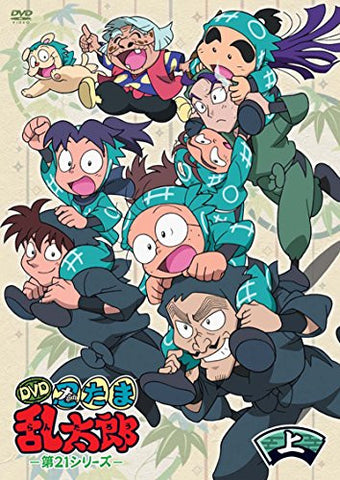 Nintama Rantaro Dvd Dai 21 Series Dvd-box Jyou No Kan