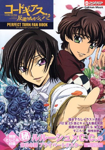 Code Geass Lelouch Of The Rebellion R2 Perfect Turn Fan Book