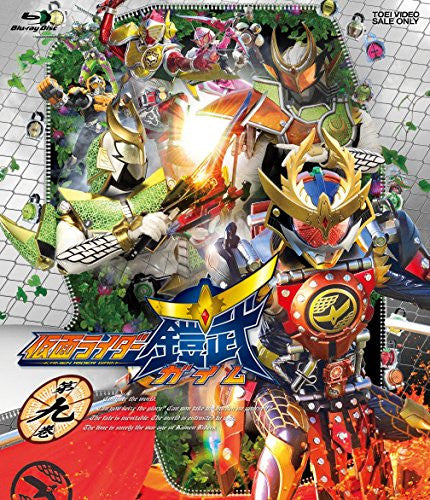Kamen Rider Gaim Vol.9