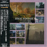 FINAL FANTASY XI Treasures of Aht Urhgan Original Soundtrack