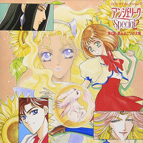 CD Drama Collections - Angelique Special 2 ~ 2nd story