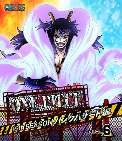 One Piece 16th Season Punk Hazard Hen Piece.6