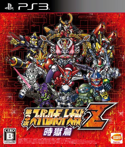 Dai-3-Ji Super Robot Taisen Z Jigoku-hen - Solaris Japan