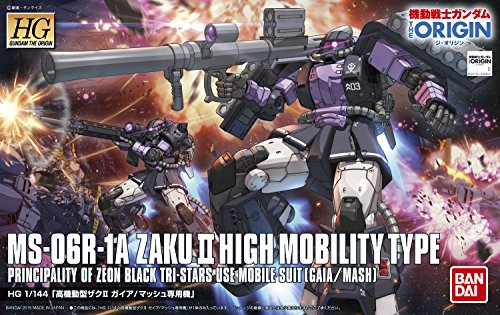 【未使用・未組立】　MS-06R-1 ZAKU Ⅱ Kidou Senshi Gundam: The Origin - MS-06R-1A Zaku II High