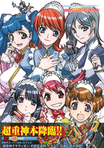 Choujuushin Gravion Graviton Art Works