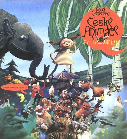 Cheko Anime Sinsedai Illustration Art Book