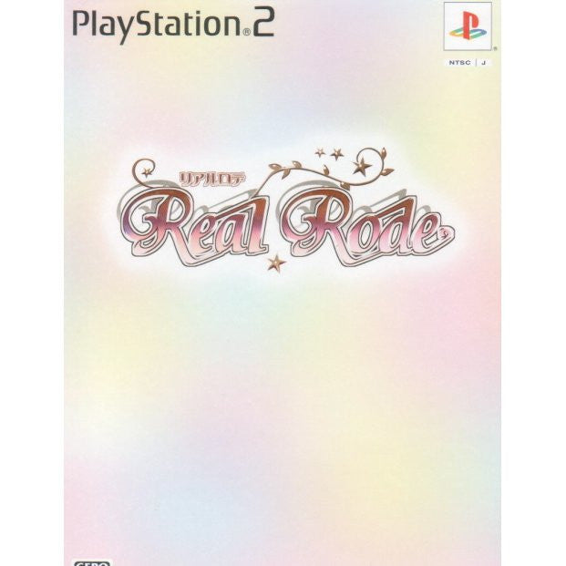 リアルロデ Real Rode キラキラ☆ボックス(初回限定版) Amazon | リアルロデ Real Rode キラキラ☆ボックス(初回限定版